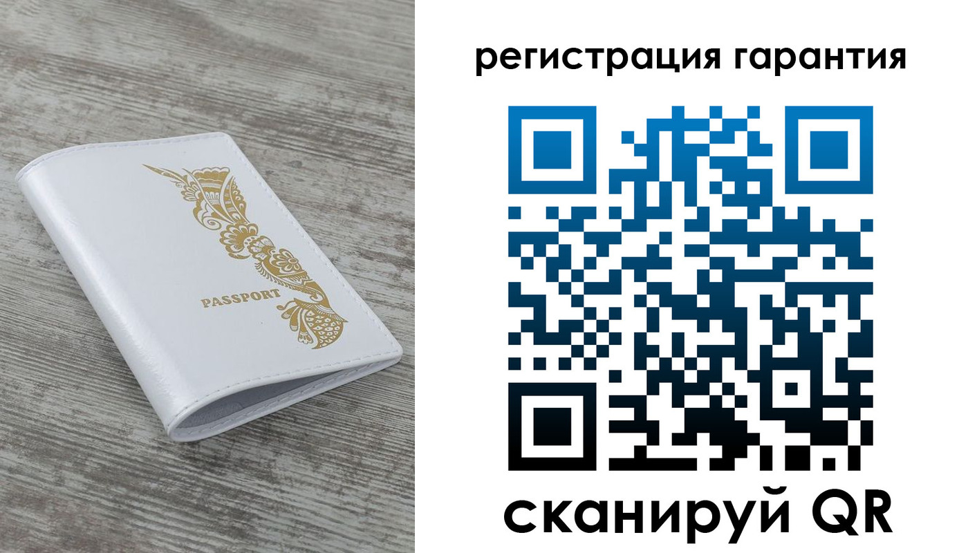 временная регистрация 2025 в Нерехте