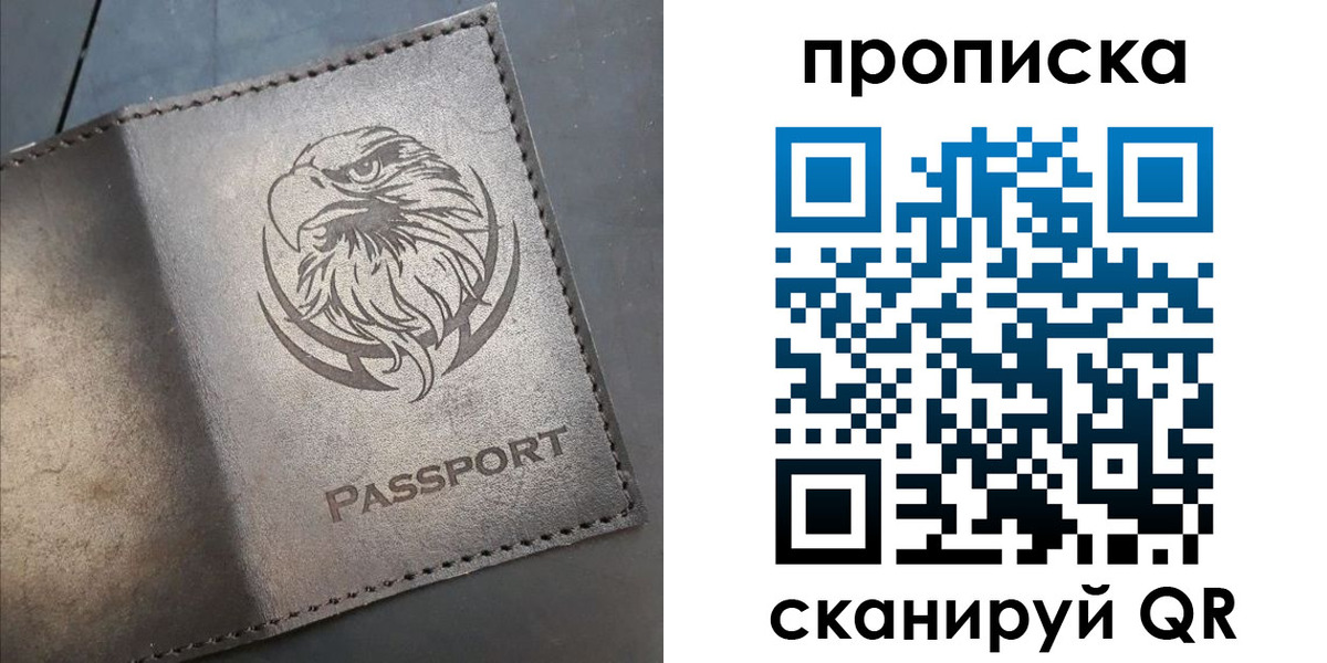 временная регистрация 2025 в Нерехте