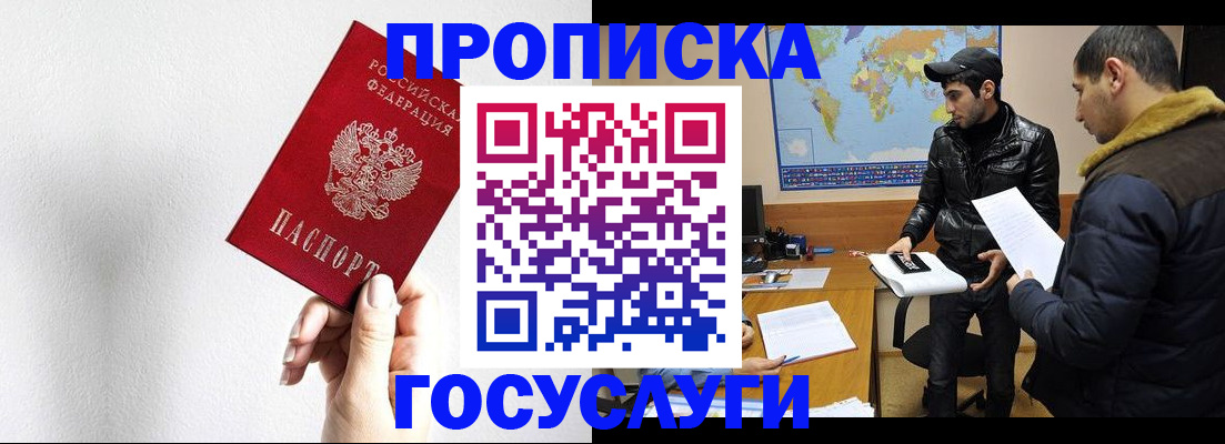 регистрация для дет. сада в Нерехте