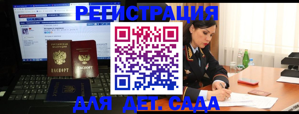 прописка для кредита в Нерехте