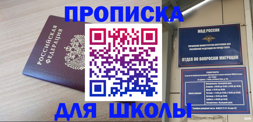 временная регистрация законно в Нерехте