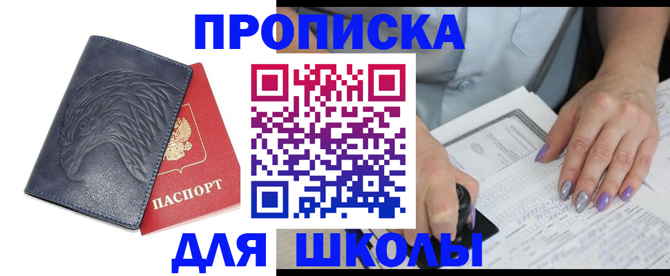 временная регистрация поиск в Нерехте