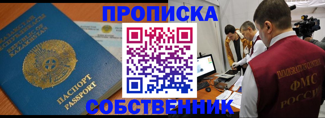 регистрация для школы в Нерехте